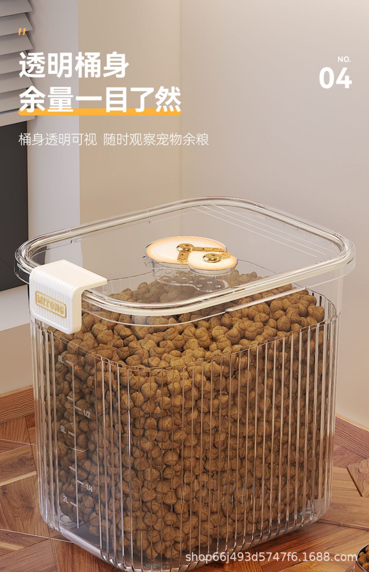 猫粮储存桶狗粮密封桶猫咪宠物粮食储粮桶密封储存家用装粮食盒子详情9