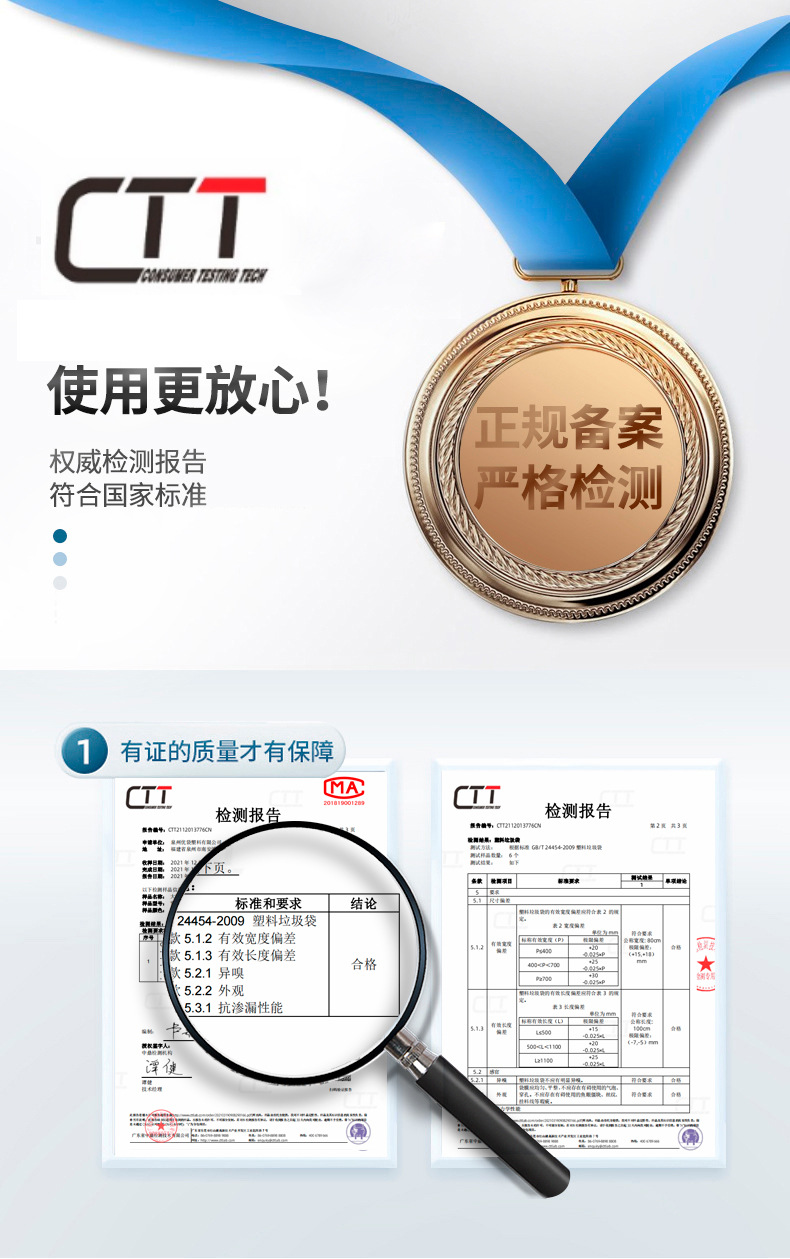 Thickened and large-sized environmental sanitation and cleaning garbage bags, disposable commercial flat-mouth black plastic bags, property management large bucket bags pic 7