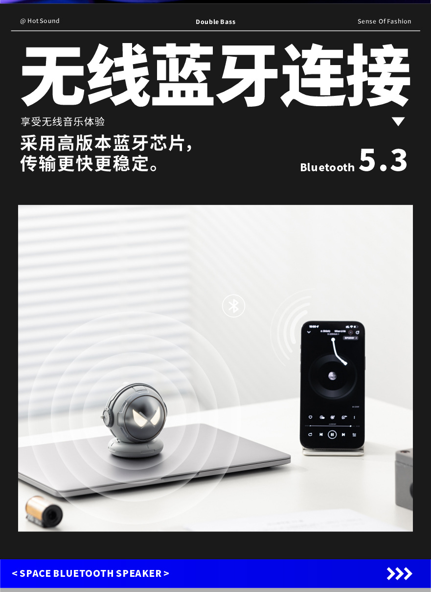 叁活无线蓝牙音箱小型迷你太空人音响户外便携式低音炮生日礼品详情11