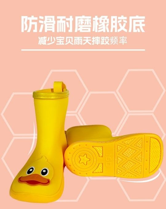 儿童雨鞋男童防滑时尚婴幼儿水鞋女童宝宝防水卡通中筒小孩雨靴详情5