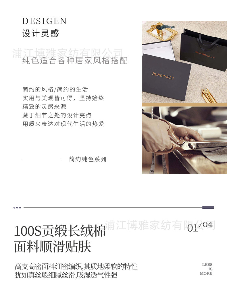 Amazon offers 100 high-quality, modern and simple long-staple cotton pillowcases in plain and skin-friendly pure cotton pic 9