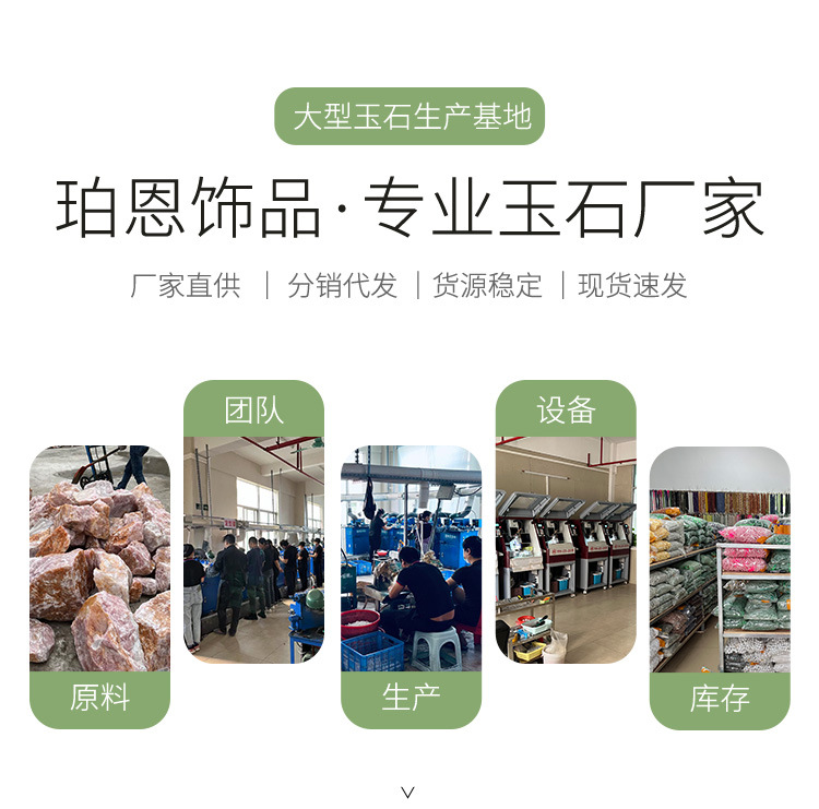 玛瑙珠子散珠批发玉石diy串珠圆珠半成品天然玉髓黑黄绿红玛瑙珠详情83