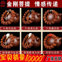 Factory direct sales of cultural and artistic olive pit engraved six-character mantra Buddhist prayer beads bracelet and string, glossy old material, suitable for both men and women pic 7