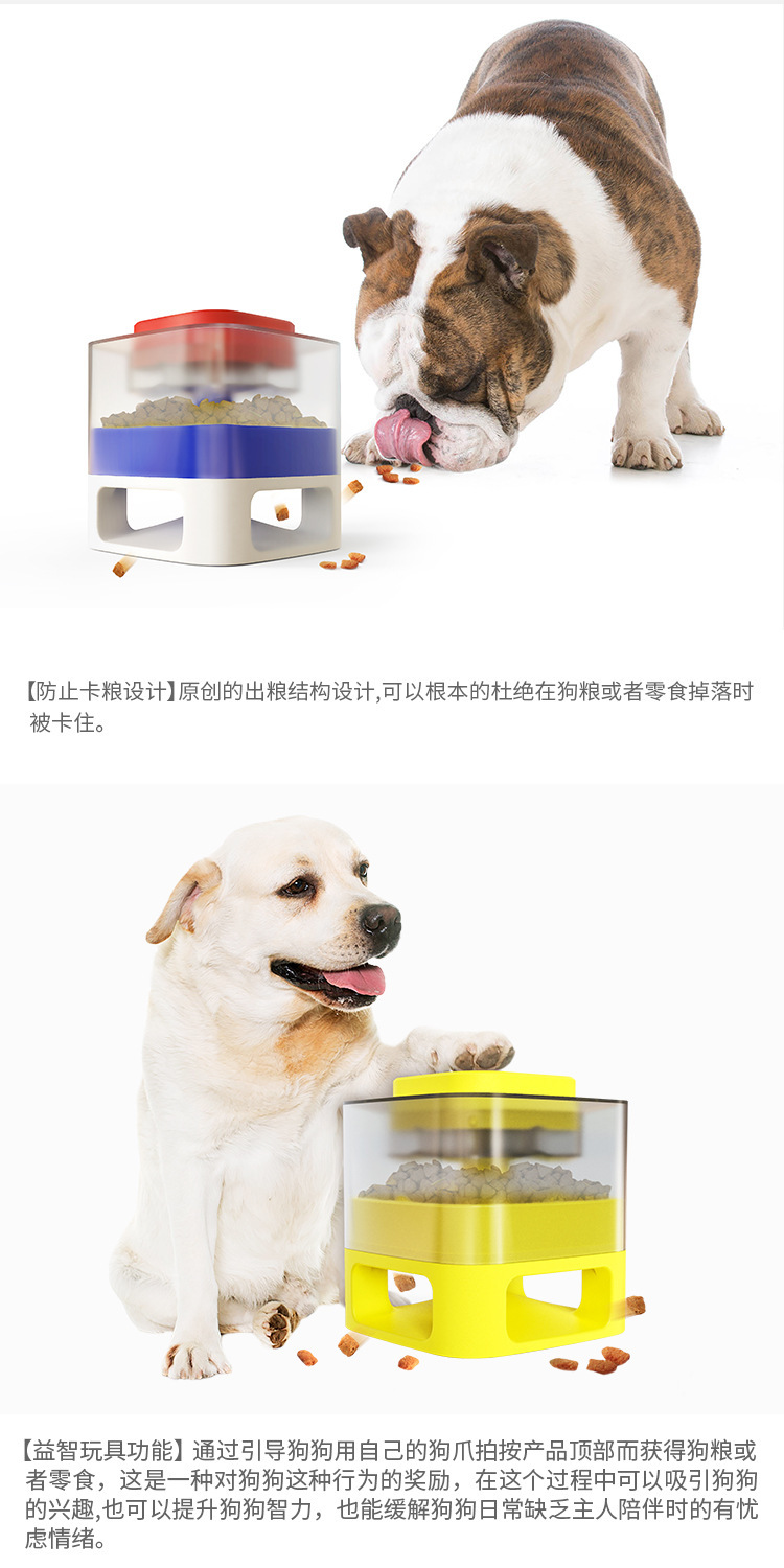 The pet supplies factory wholesals new products such as automatic dog feeders and slow-bouncing dog bowl toys pic 4