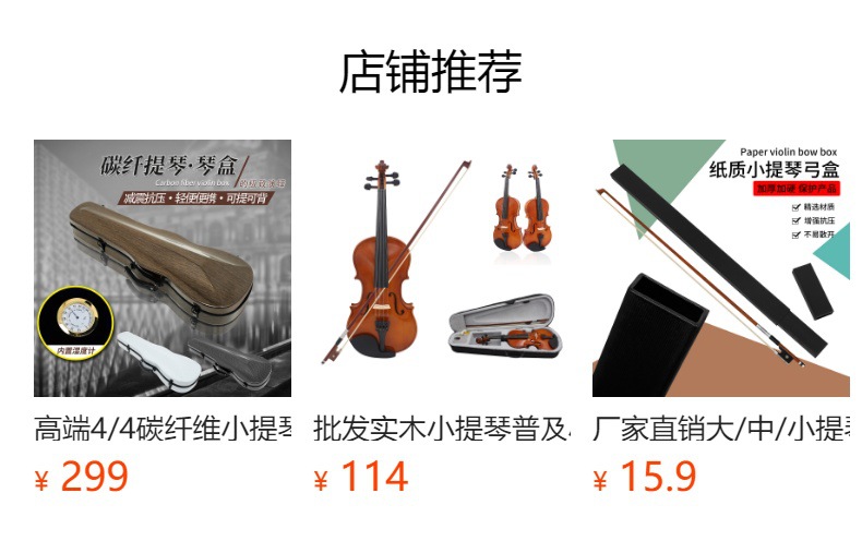 IRIN violin case, grand violin bag with hygrometer, Oxford cloth, lightweight and pressure-resistant violin hand-held cloth case pic 2