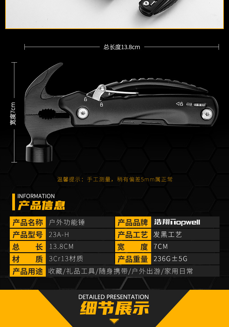 The horn hammer, a multi-functional tool clamp, an integrated hammer, a convenient tool for camping in the wild, a nail hammer, and an outdoor multi-functional knife pic 8