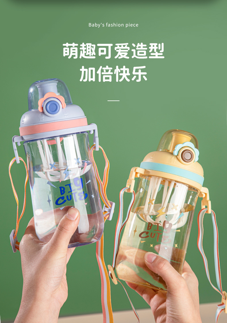 儿童水杯_04.jpg