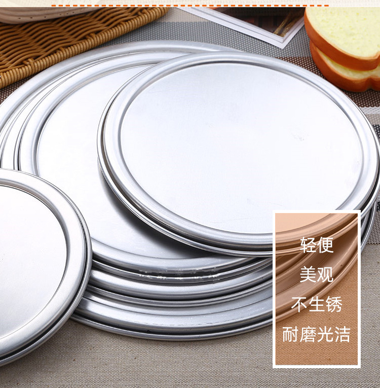 6/7/8/9/10/11/12 inch pizza tray cover, baking tray cover, aluminum alloy pizza cover, baking tray, universal pizza cover pic 1