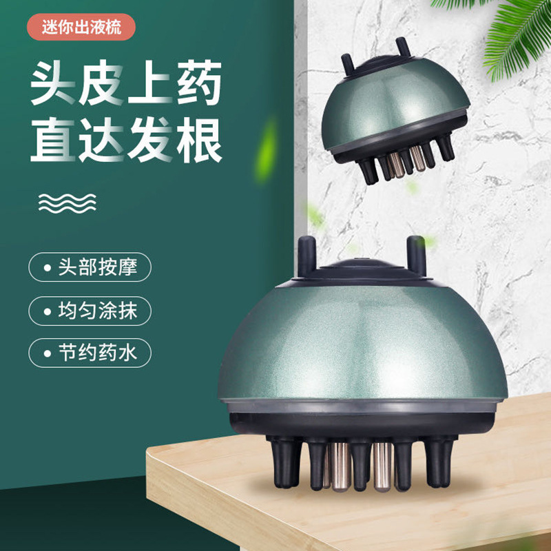 源头厂家头皮上药梳上药器精油按摩头部导液梳滚珠头发米诺上药器专供外贸专供外贸详情3