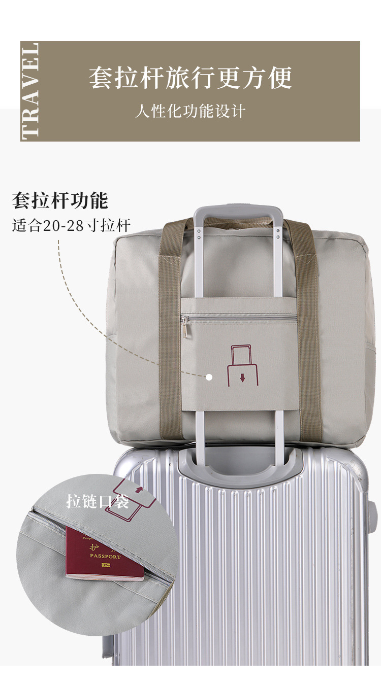 韩版收纳袋折叠旅行包批发手提便携包防水行李袋大容量拉杆搬家袋详情9