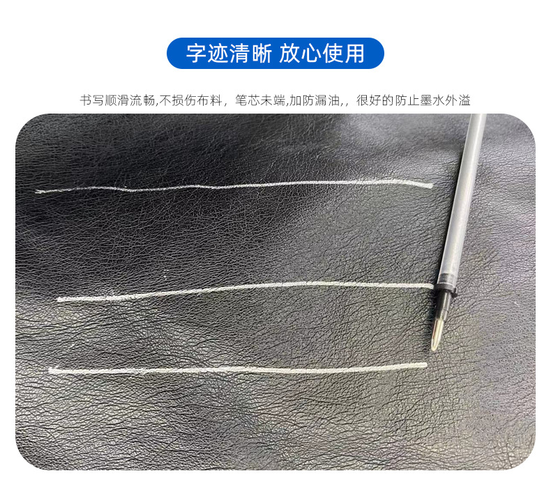 亚马逊明嘉水银笔芯服装专用100支布皮料记号水银笔袋装现货批发详情4
