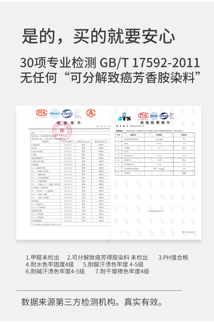 短袖男t恤春夏季圆领纯色棉紧身弹性男士修身打底衫上衣半袖男款详情6