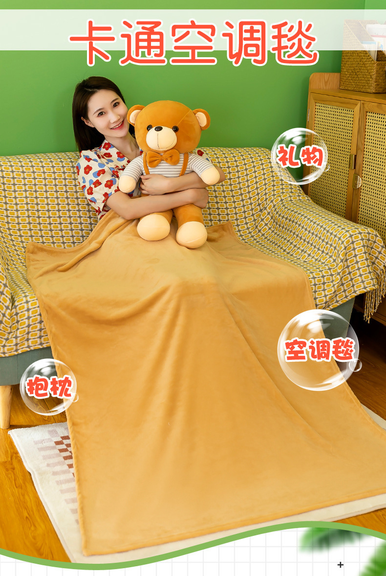 Wholesale of cartoon milk tea rabbit air conditioner quilts, two-in-one car air conditioner quilts, throw pillows, nap pillows and quilts, cross-border export pic 1