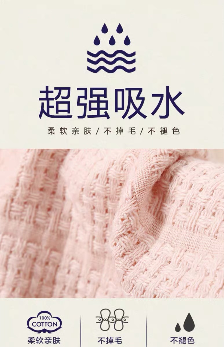 暮色亿清晨洗脸巾纯棉吸水洁面巾居家日用方巾婚庆伴手礼节日礼品详情7