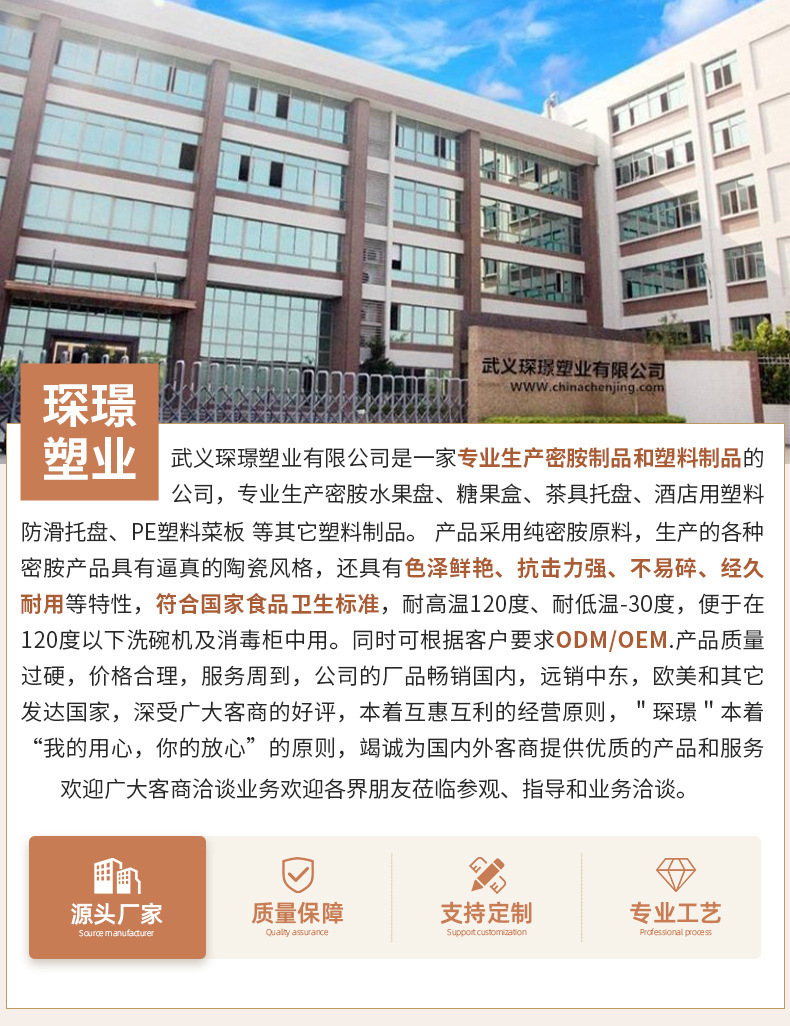带座旋转蒙古包糖果盒仿瓷糖果盒家用零食干果盒密胺水果盘碗彩盒详情1