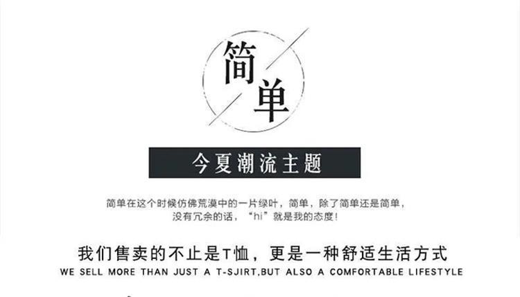 t恤夏季男士短袖休闲韩版短袖男装潮流青年百搭学生半袖上衣12件详情2