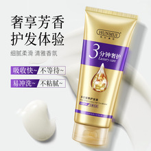 韩伦美羽植物卸妆油橄榄油温和眼唇脸三合一敏感肌卸妆水150ml详情25