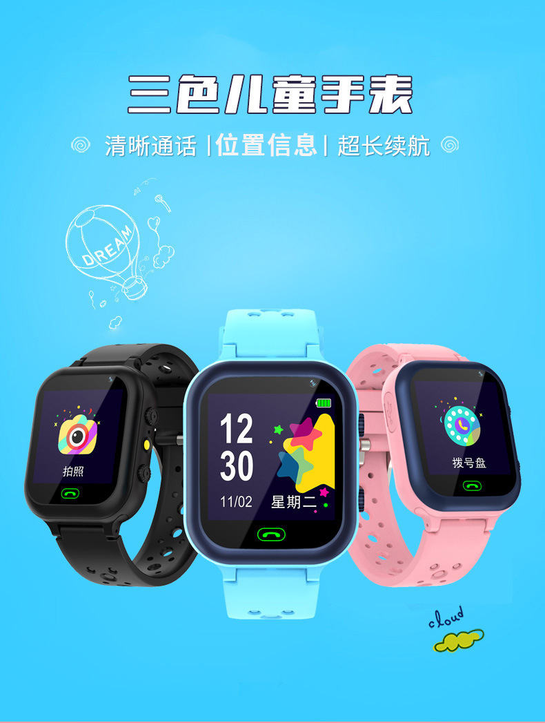 厂家批发跨境儿童智能手表GPS位置信息拍照Q15学生智能电话手表详情10