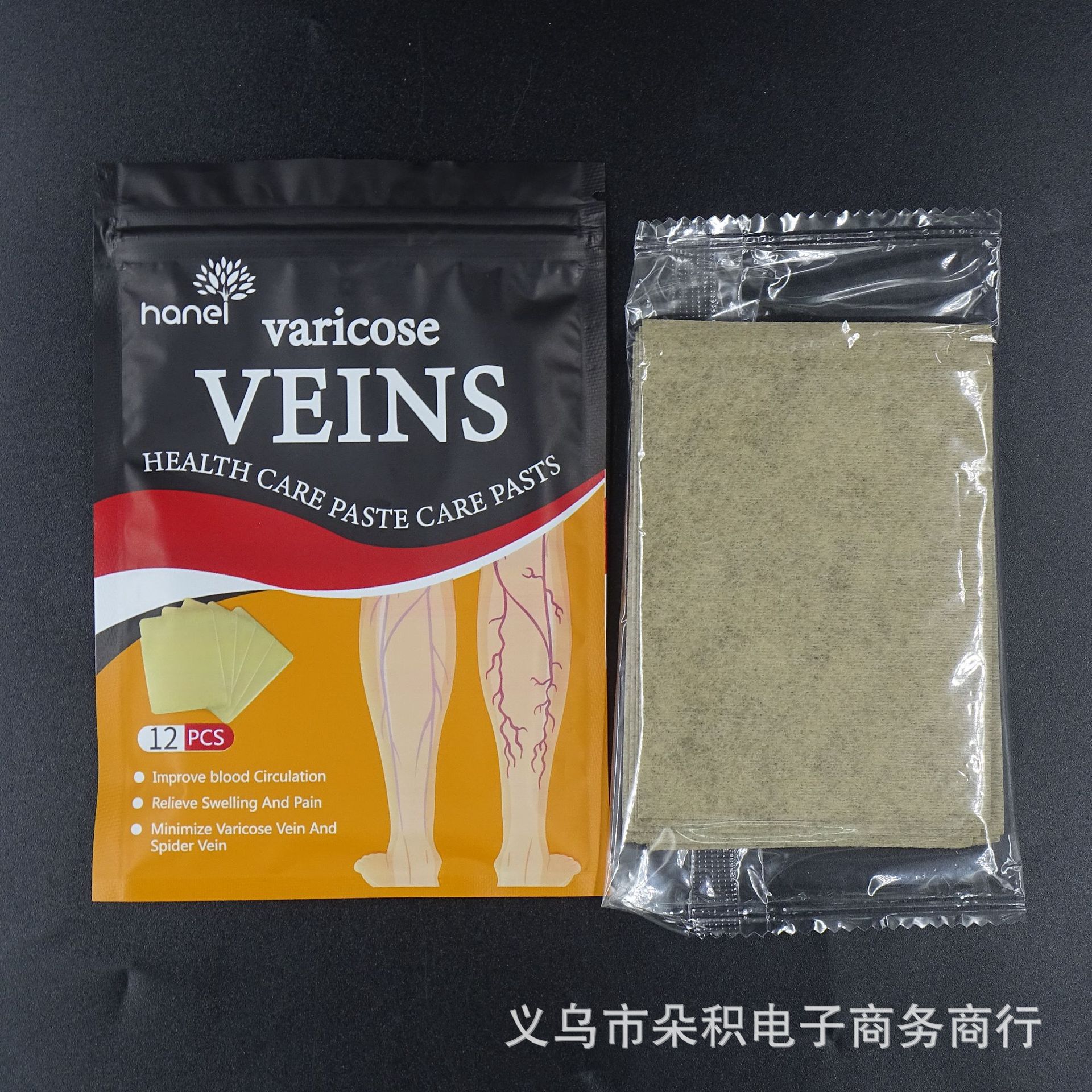 跨境外贸静脉修护贴缓解酸痛肿胀防止血管堵塞静脉保健贴工厂详情20