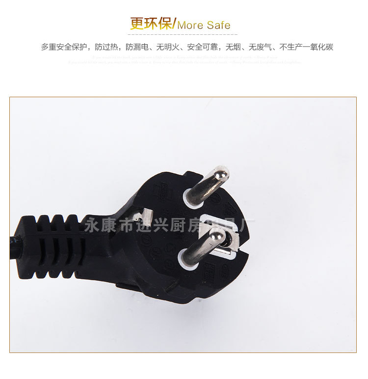 厂家直销500W小板电热炉正品家用可调温电炉灶电热炉不挑锅详情7