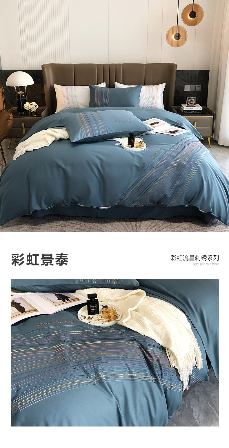 彩虹景泰.jpg