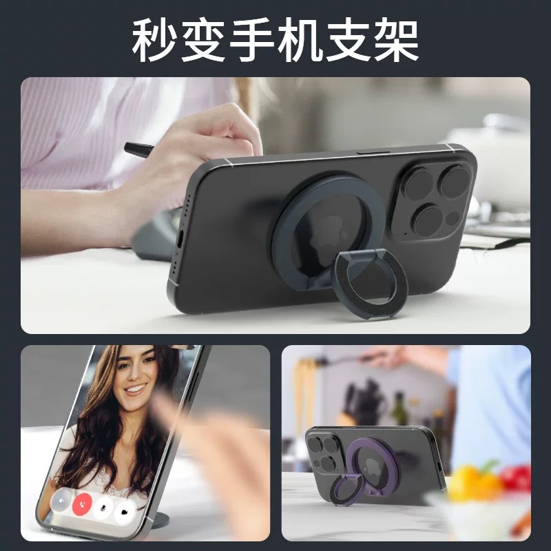双向磁吸手机支架桌面懒人追剧金属健身房抖音直播拍视频批发代发详情4