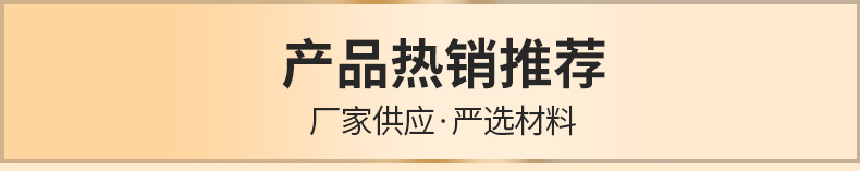盛贸详情页_01