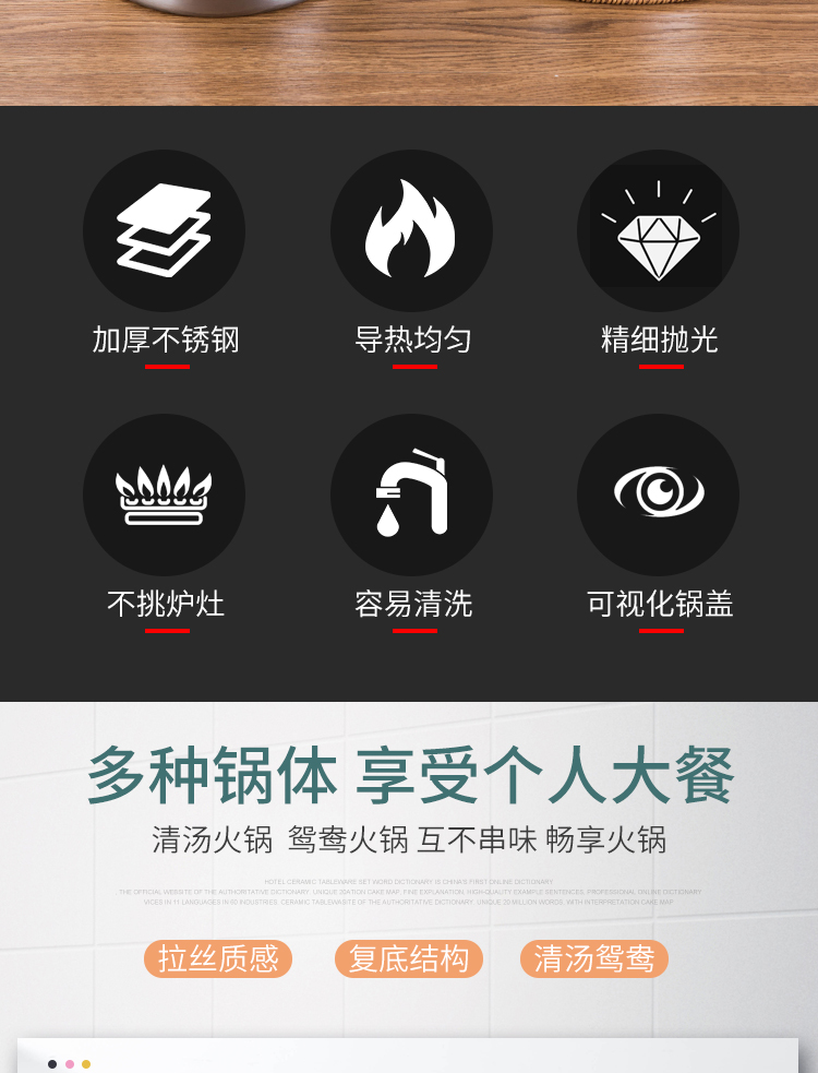 不锈钢单人小火锅一人一锅清汤锅鸳鸯小火锅电磁炉自助锅户外详情10