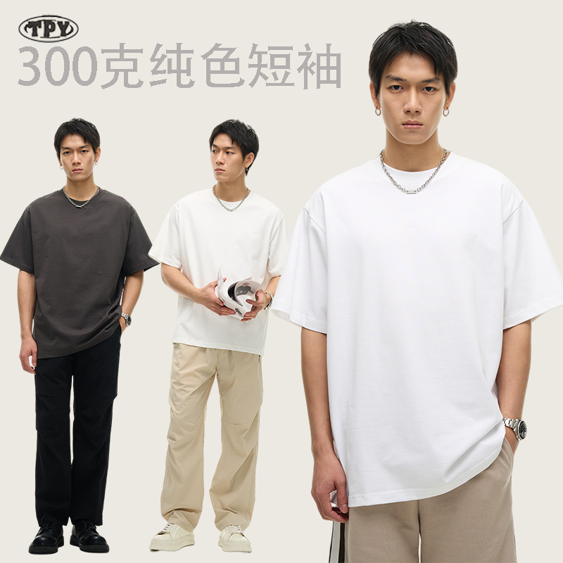 300克重磅厚款复古短袖t恤男潮牌宽松大码加肥加大男士半袖体恤潮详情2