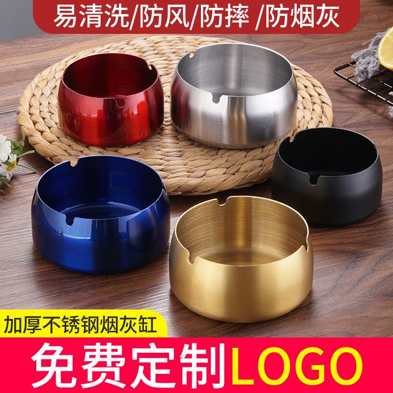 不锈钢烟灰缸家用网咖酒店KTV酒吧烟灰缸防摔防风可印logo多色详情1