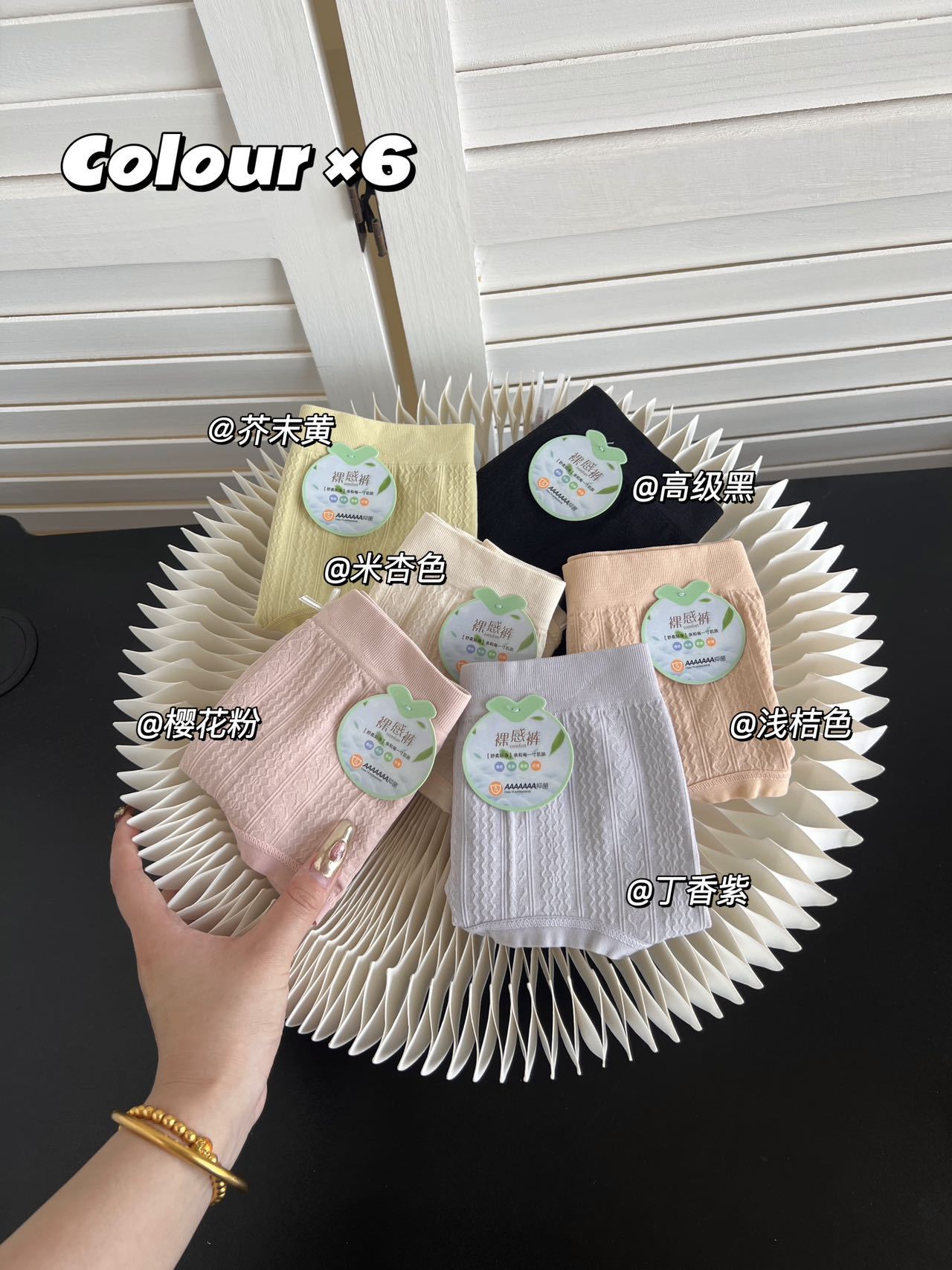 新款7A蚕丝底裆女士内裤蕾丝透气中腰提臀防走光三角裤女收腹无缝详情13