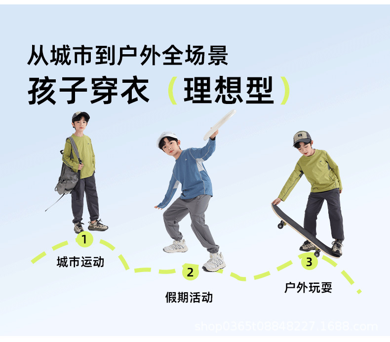 2025春季新款男童百搭运动拼色长袖T恤圆领上衣打底衫透气详情8
