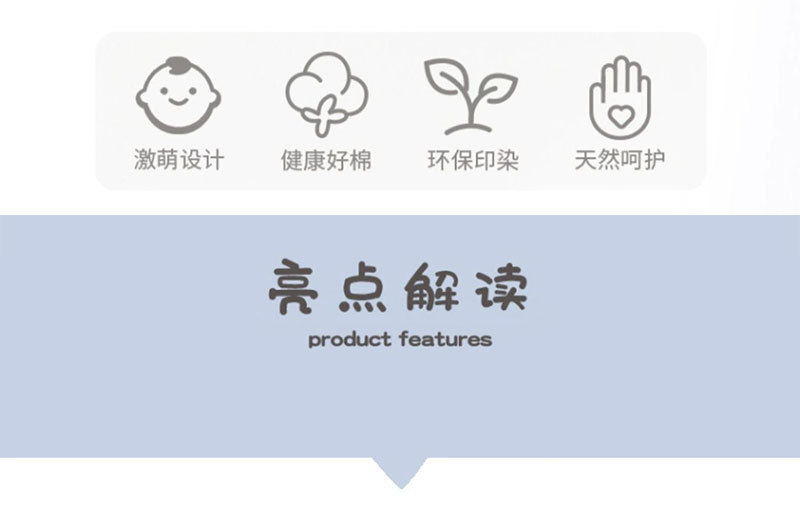 婴儿袜子夏季a类船袜薄款卡通儿童袜 精梳棉吸汗宝宝袜子男女童袜详情17