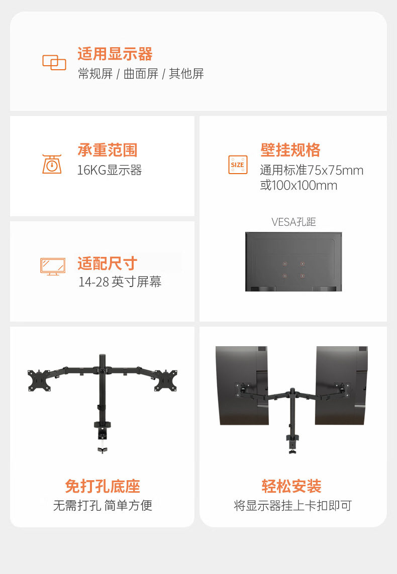 显示器支架可旋转免打孔电脑屏幕升降电脑支架支臂15-32寸详情3