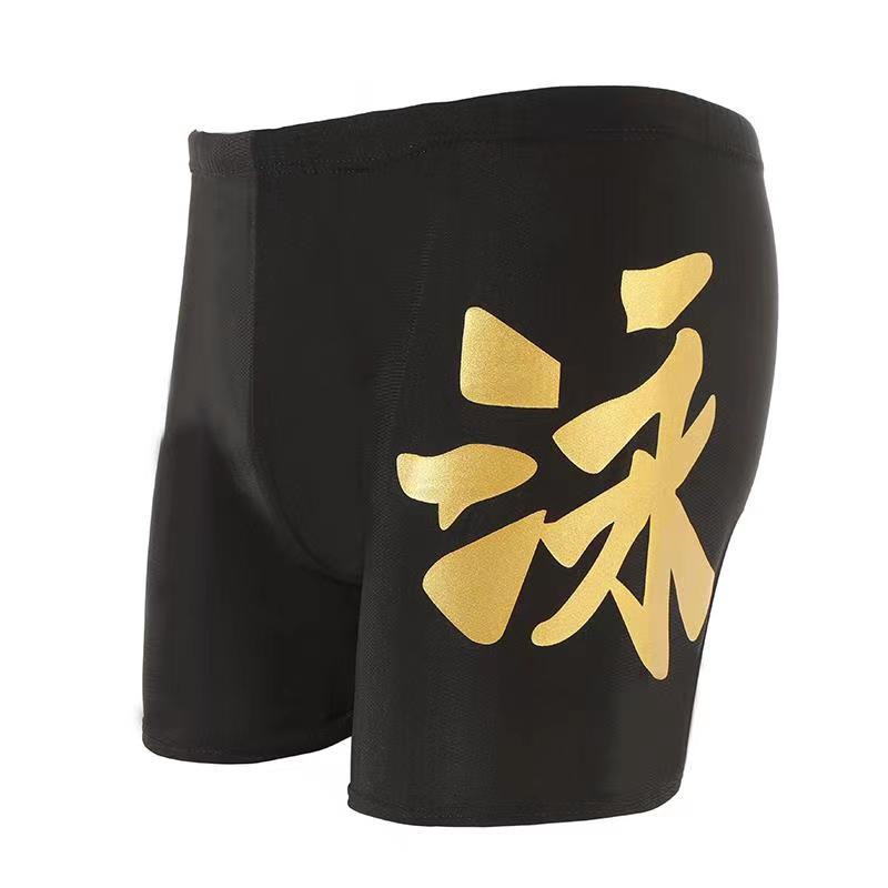 男士泳裤平角宽松游泳裤加大泳裤沙滩泡温泉时尚印花泳裤批发详情19