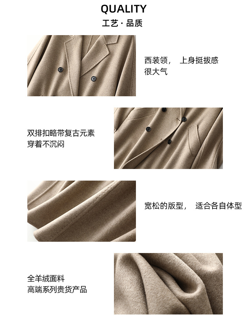 镇店系列山羊绒大衣双排扣手缝双面呢羊绒大衣都市知性风2022秋冬详情8