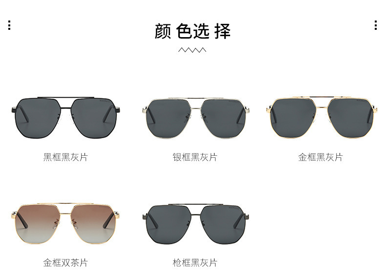 新款太阳镜男士偏光蛤蟆镜欧美跨境大框时尚潮流网红抖音眼镜0136详情9