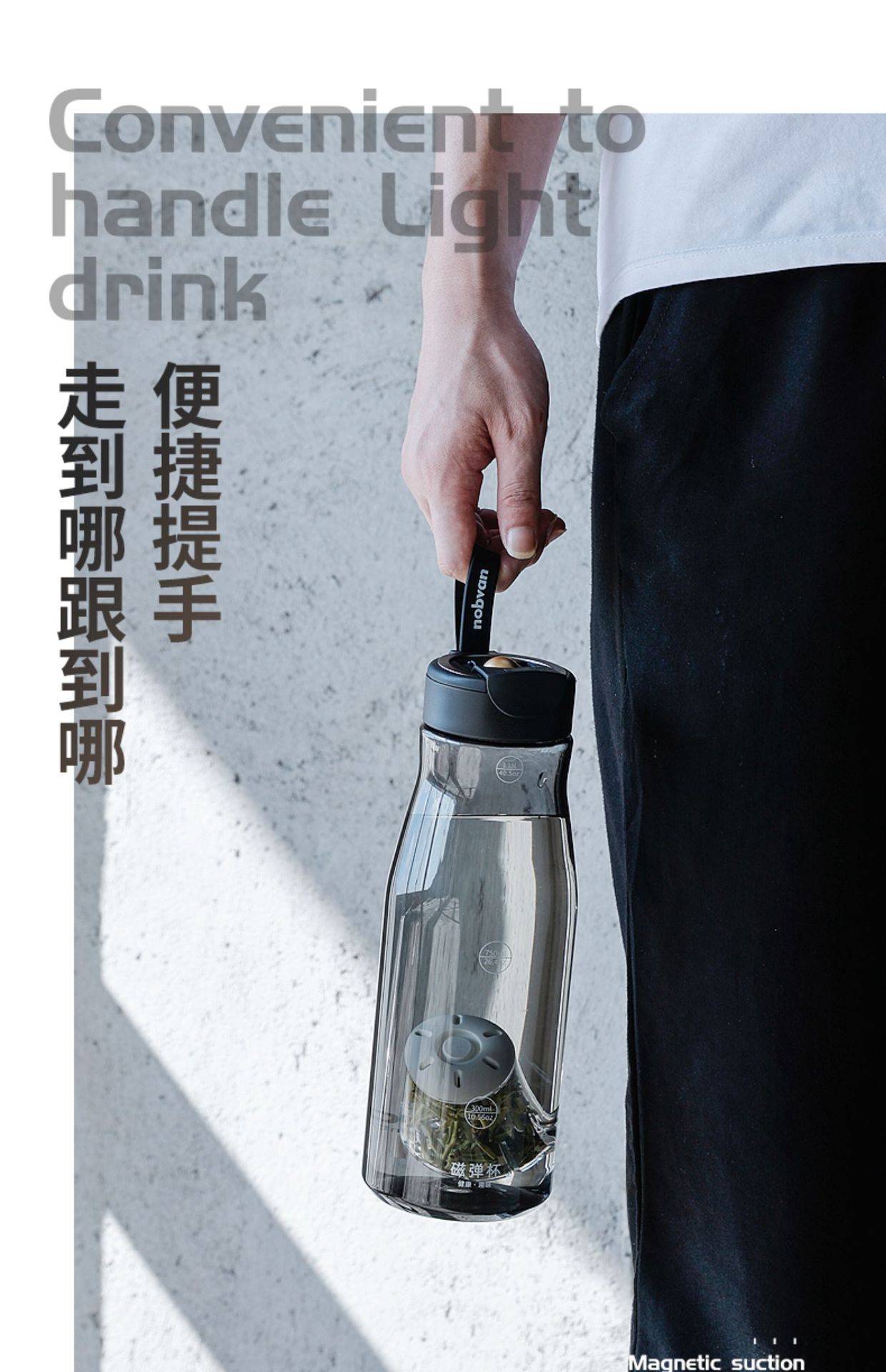 诺百纷三代魔力球磁弹茶杯tritan塑料大容量运动水杯详情14