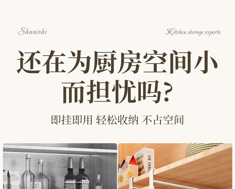 Kitchen storage rack, layered seasoning hanging basket, no-hole hanging wine glass bottom hanging rack, upside-down wine glass rack pic 19