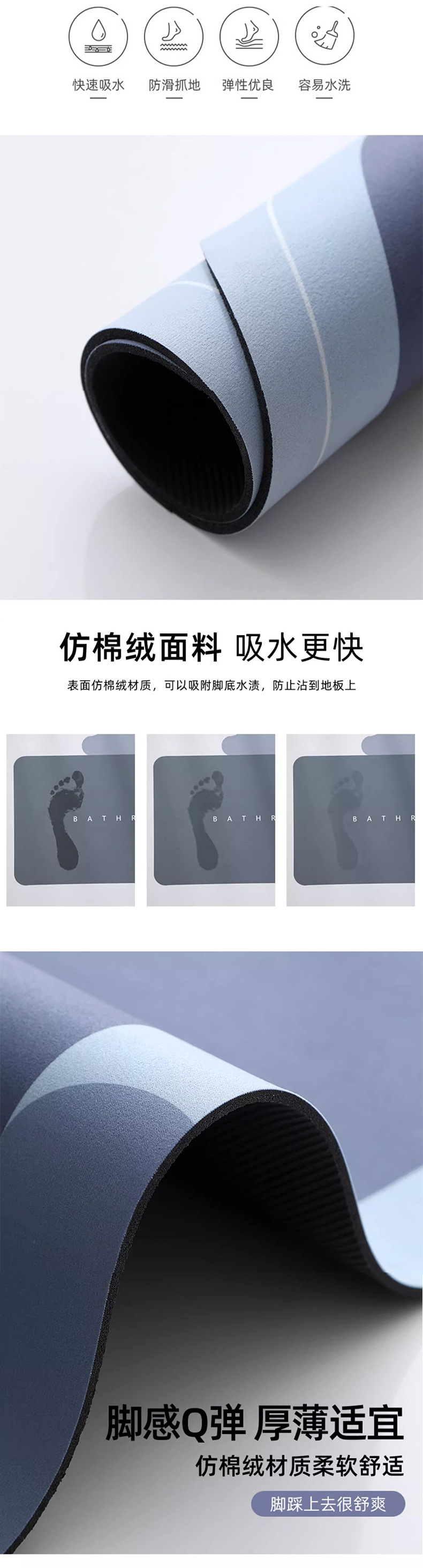 厂家直销厂家直销厂家直销厂家直销小清新轻奢风格家用硅藻泥浴室地垫测所防滑吸水速干垫卫生间地毯详情3