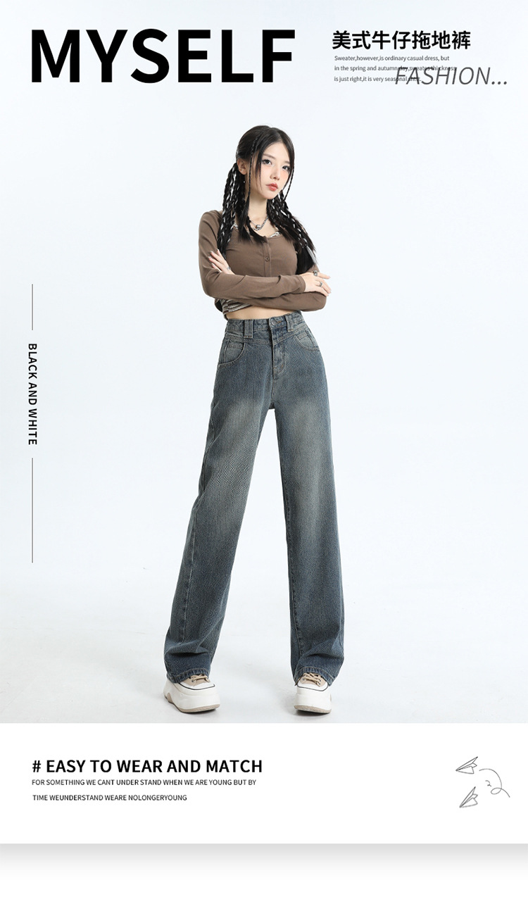 美式阔腿牛仔裤女2024年春夏新款设计感小众宽松显瘦拖地直筒长裤详情2