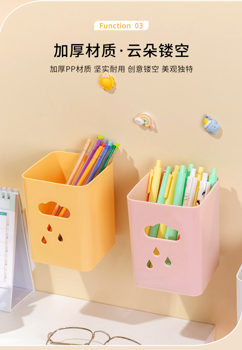 Multi-color cute wall-absorbing pen holder desktop large-capacity student stationery storage box high appearance level fun pen holder pic 5