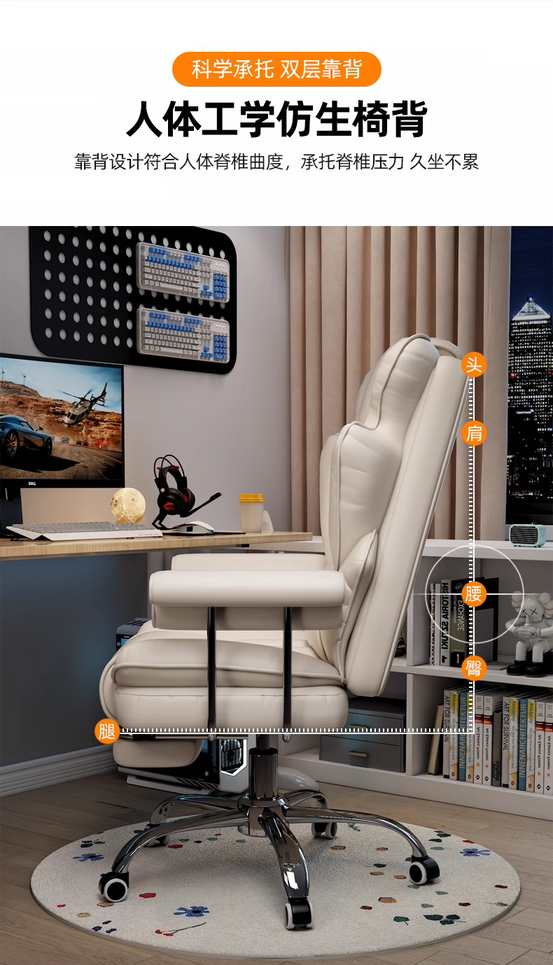 电竞椅家用电脑椅沙发座椅久坐舒适书房办公升降靠背椅人体工学椅详情7