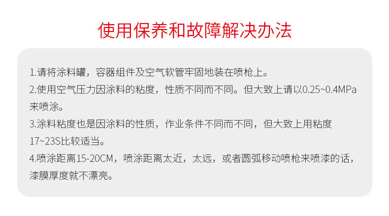 手持分体式电动喷枪家用便携式喷漆枪高压雾化喷雾枪详情15