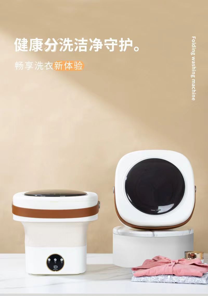 洗衣机洗鞋机热卖中折叠洗衣机便携式洗脱一体内衣裤专用迷你婴儿宿舍小型洗袜子神器新品新品详情1