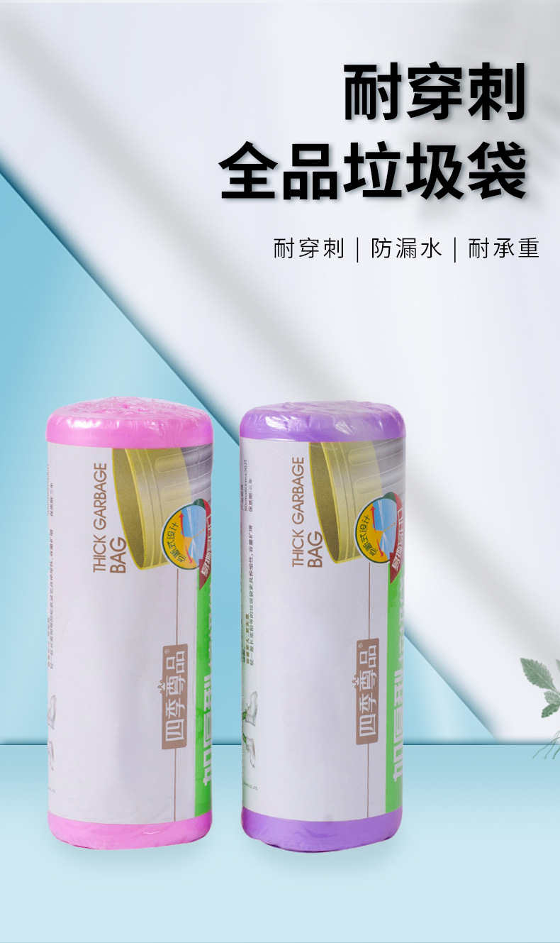 Wholesale of thickened garbage bags, broken flat mouth, colored and black disposable plastic bags, one-piece consignment, factory department store pic 1