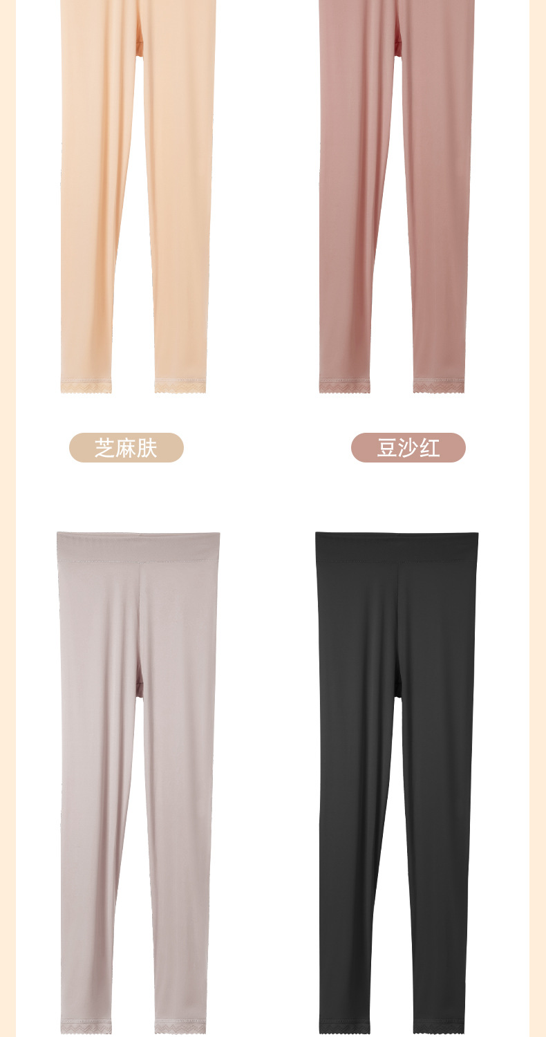 秋裤女无痕内搭玻尿酸美肤弹力高腰收腹肌底保暖裤秋冬新款打底裤详情10