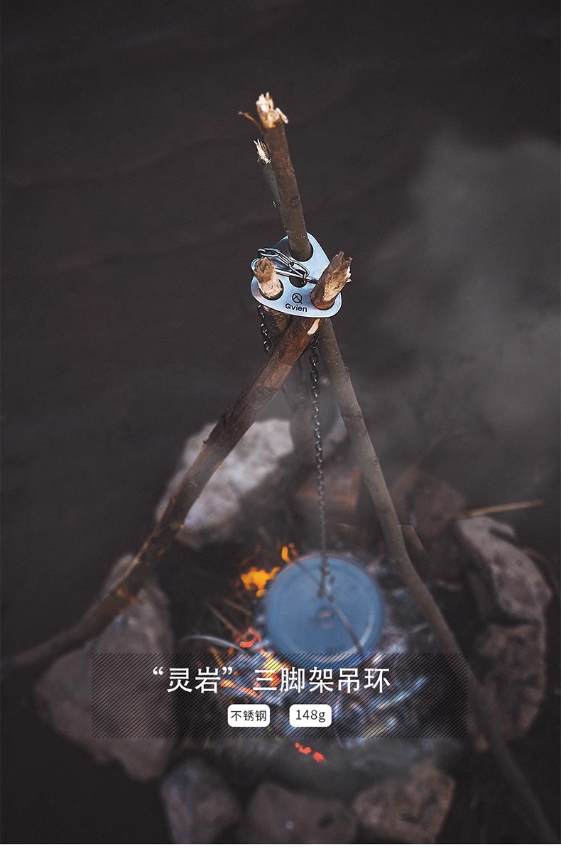 Outdoor camping bonfire tripod, triangular piece hanging pot, picnic fire stand, aluminum alloy tripod, camping supplies pic 22