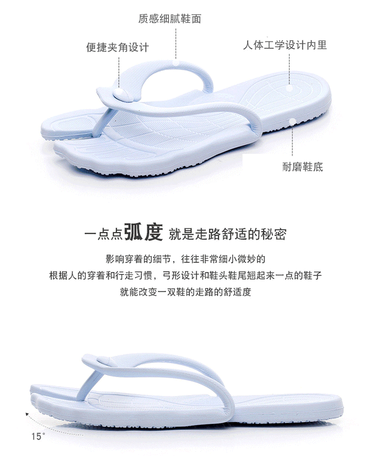 Folding slippers pic 15