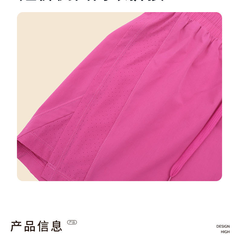 脉畅运动裤防走光训练跑步短裤女健身瑜伽宽松透气网眼速干裤批发详情9